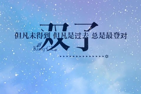 12星座谁是渣女最强（十二星座最渣排名女）