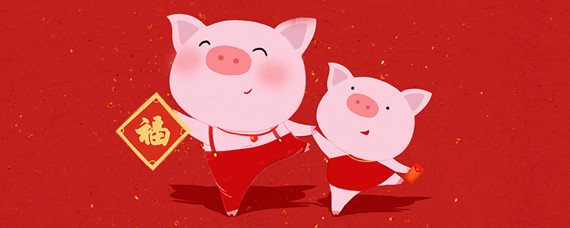 属猪的感情婚姻事业和每月运程（95年属猪的姻缘在哪年）