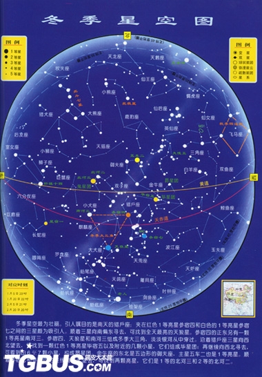 摩羯座的星星图能接受的星空图在北斗星的哪里（白羊座星空图）