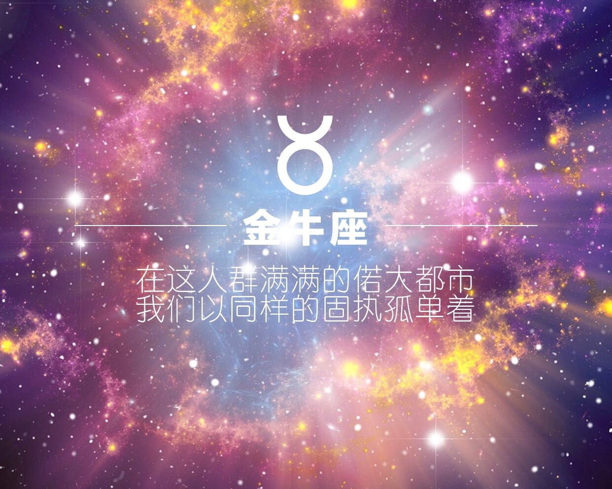 双子月份是什么星座（双子座出生在几月几日最好）