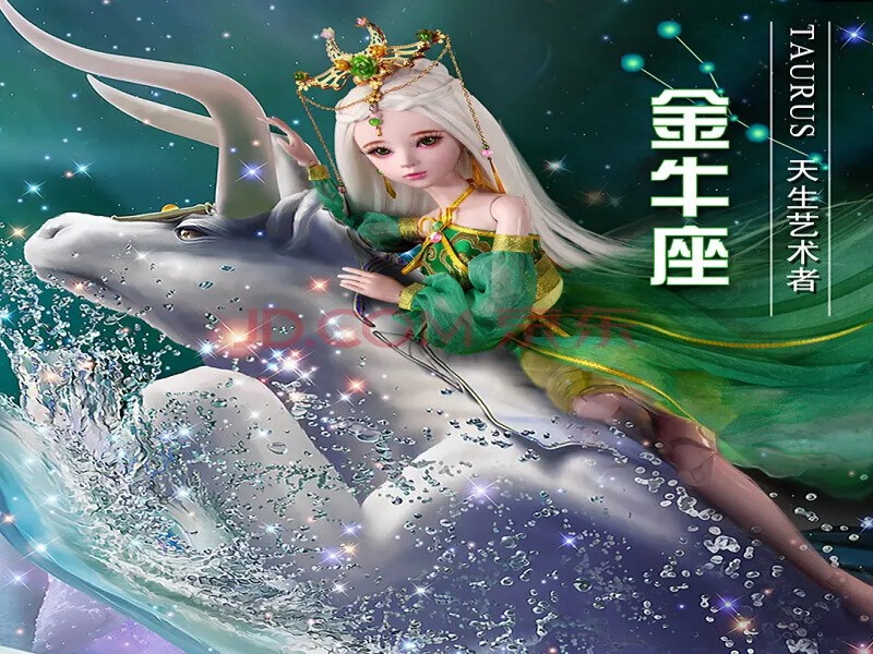 金牛座女生性格（一般人治不了金牛座）