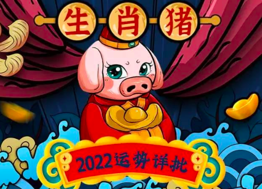 生肖运势2023年运程猪每日财神方位（今日打牌财运方位）