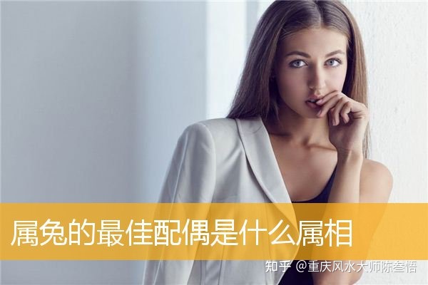 属兔男生几月份结婚最好（属兔的男生什么时候结婚最好）