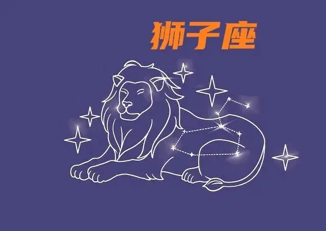 狮子座女生有什么（狮子座和天蝎座）