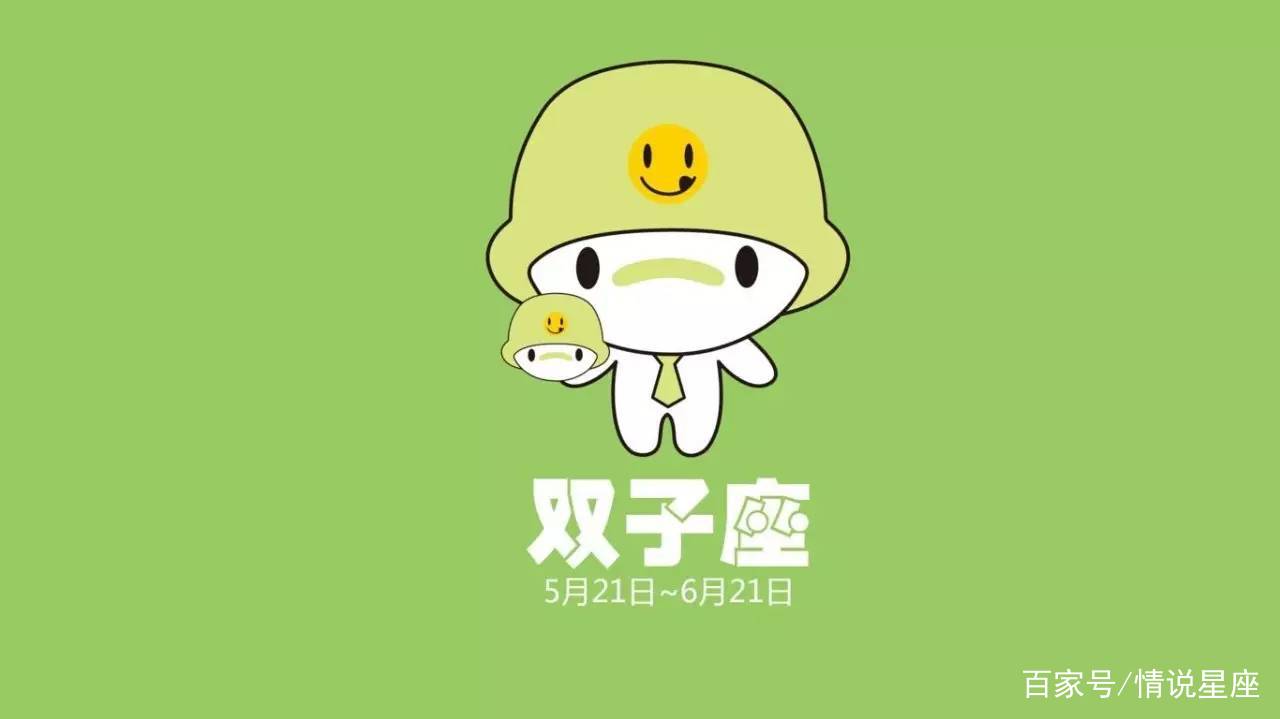 射手座烦人吗（能毁掉射手座的星座）