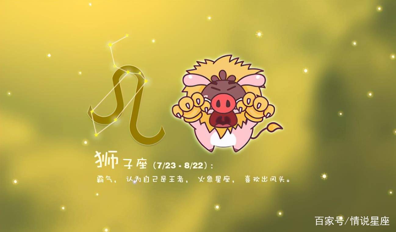 射手座烦人吗（能毁掉射手座的星座）