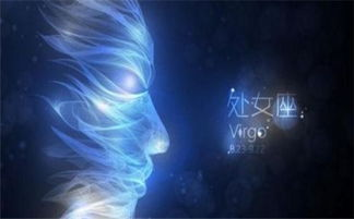 处女座男人爱情（处座男最爱的星座女）