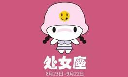 处女座男人爱情（处座男最爱的星座女）