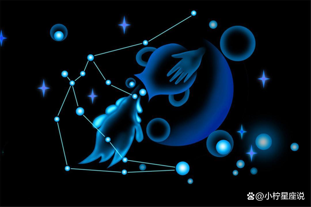 小乖麻星座运势2023年8月水平座运势（水瓶座未来5年运势）