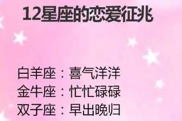 摩羯座男生和白羊女友情（摩羯白羊能成为朋友吗）