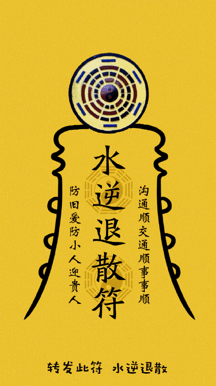 2023年9月11日什么相冲（今日生肖相冲表）
