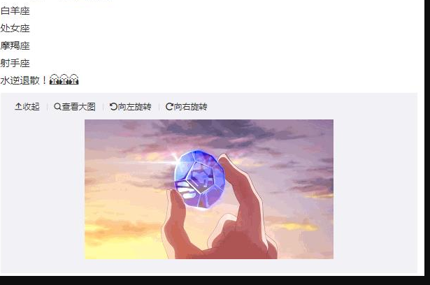 2023年9月11日什么相冲（今日生肖相冲表）