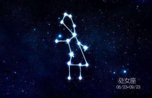 正月初七是什么星座（1971年正月初七是什么星座）