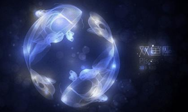 双鱼座和其他星座的样子（双鱼座的双向星座）