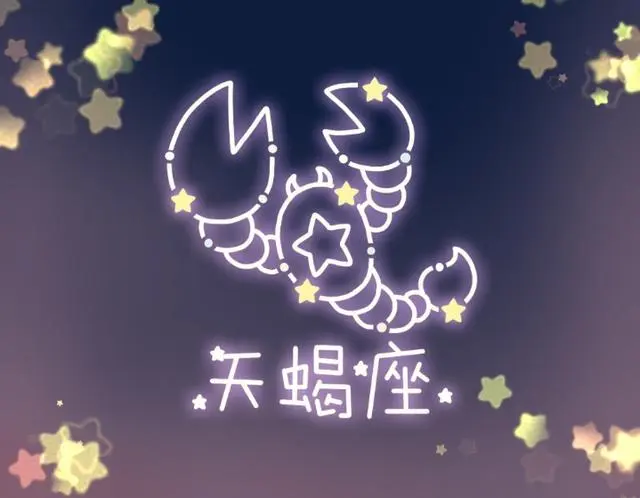 属狗天蝎座2023运势详解（82属狗未来5年运势）