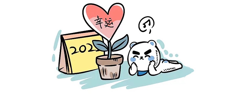 唐绮阳2023摩羯座运势（摩羯座明年运势2023）