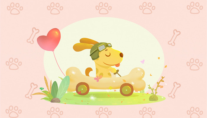 属狗的今年有桃花运吗免费（属狗的爱情婚姻运气）