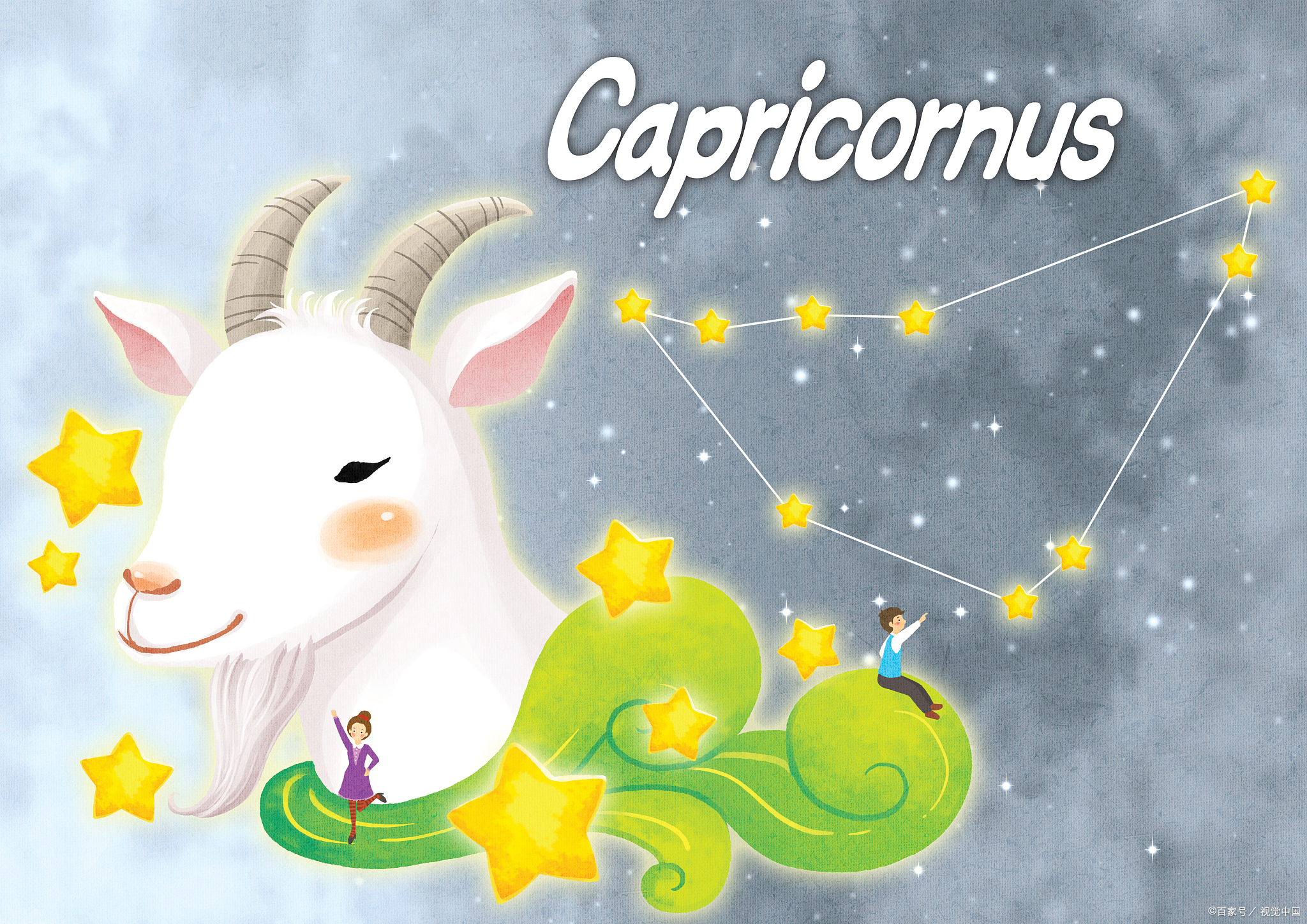 双鱼座和双子座谁最好看（12星座谁最怕双子座）