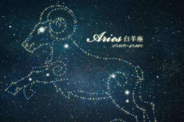 白羊男是一见钟情型还是日久生情（白羊男试探女生的表现）