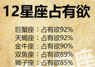 天秤座天蝎座的运势（天蝎座和天秤座婚姻）