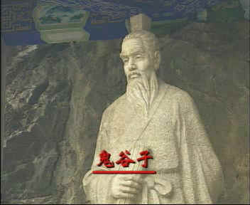 鬼谷子算命称骨法（鬼谷子称骨算命法男命）