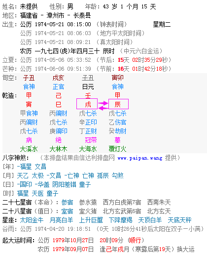 子午相冲金木相克什么意思（属相金木水火土相生相克表）