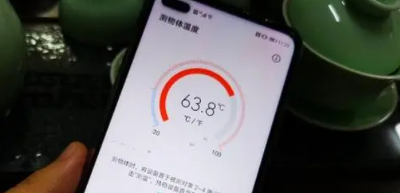 测试温度的app（五行水字最旺的网名）