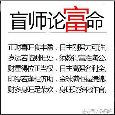 什么样的八字事业有成（哪些八字女人事业好）