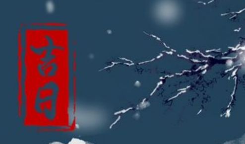 嫁娶择吉日2023年（嫁娶吉日吉时）