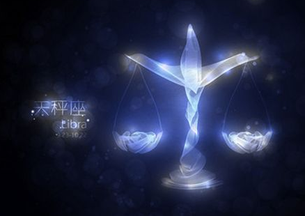 农历10月13日是什么星座男（6月20日是什么星座）