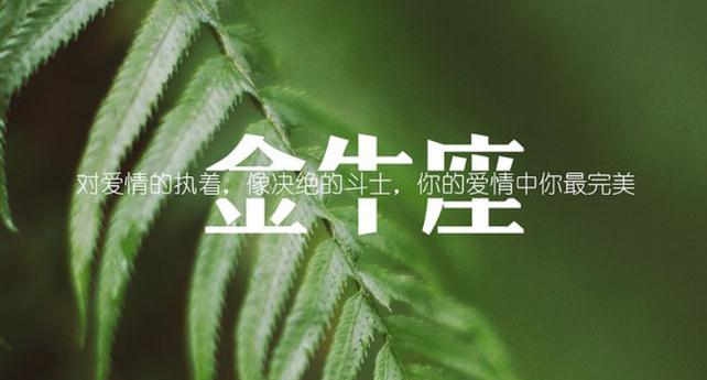 白羊座是十二星座最傻的吗（最管得住白羊座的星座）