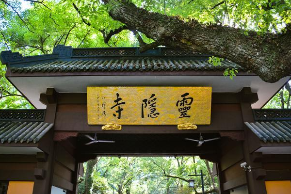 普陀山求姻缘哪个寺（普陀山求姻缘成功秘诀）