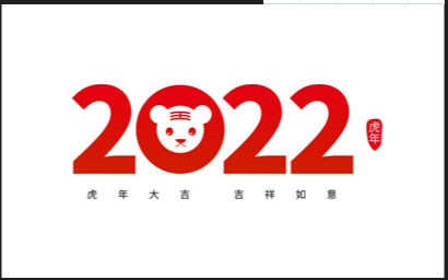 2023年万年历属相（万年历2023年日历）
