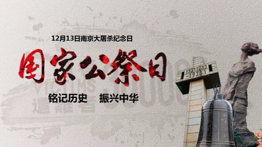 算命先生算结婚日子是南京大屠杀公祭日（99年属兔的命中有财吗）