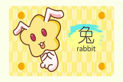 00年出生但是属兔,属兔哪日出生是上等之命