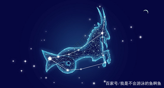 属鼠的摩羯座男对自己的老婆,属鼠男生气了怎么哄