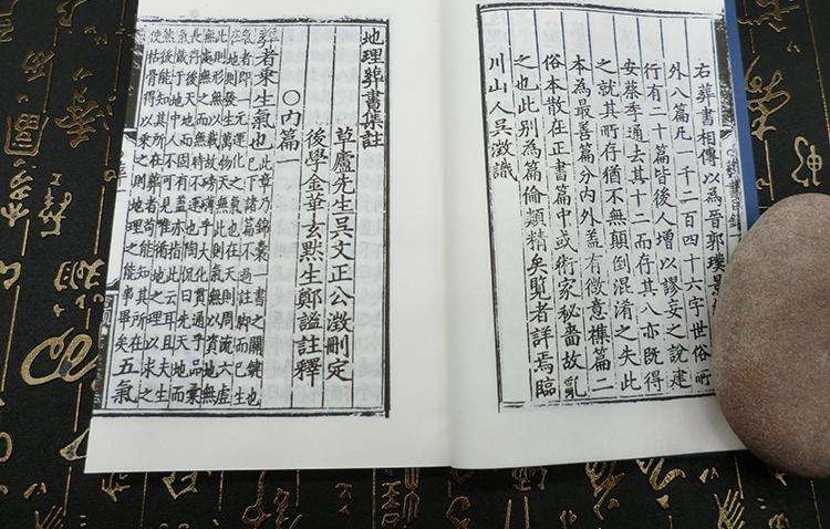风水中的水法是什么,墓地风水的二十五种水法图解
