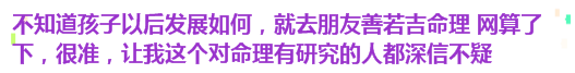 婚姻与属相相配对照表,12生肖婚姻配对大全