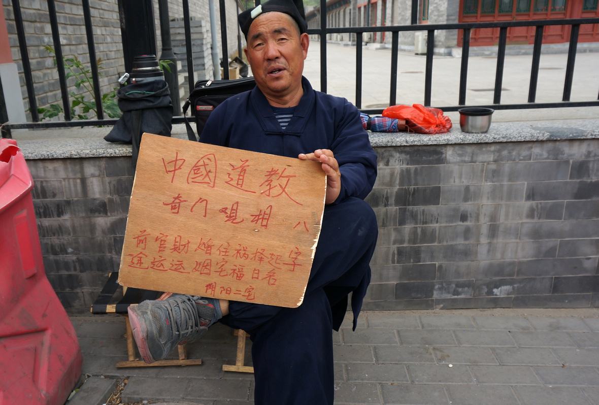 易经与八卦掌,属猴戴什么首饰属相