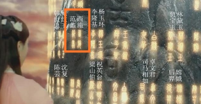 三生三世十里桃花姻缘石,哪里有姻缘石