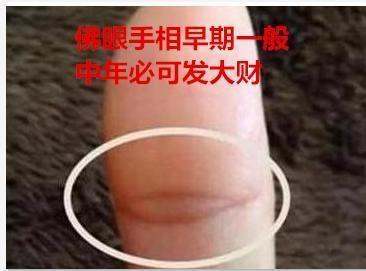 手相小指长但粗细不均匀,小拇指往外歪手相