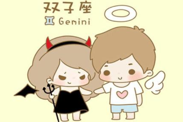 七月份双子座男生爱情运势,双子座男生9月份婚姻