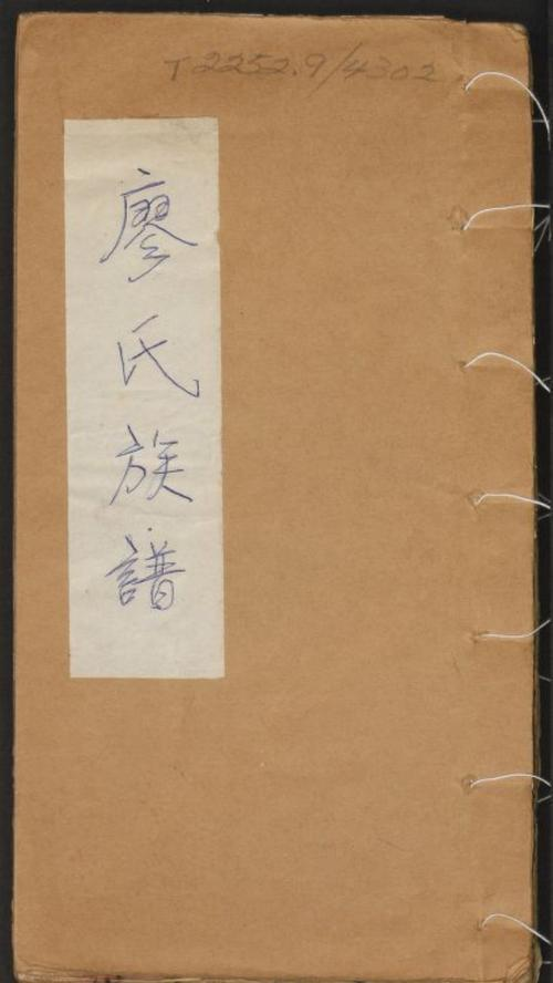 家谱起名有什么讲究,癸丑日柱另一半样貌