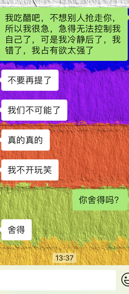 水瓶男消失了很长时间又突然联系你,水瓶男想复合的表现