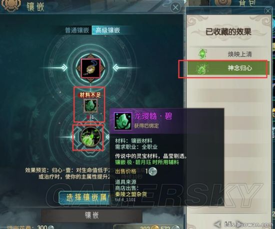 古网多少级开光,2023十二生肖配对表