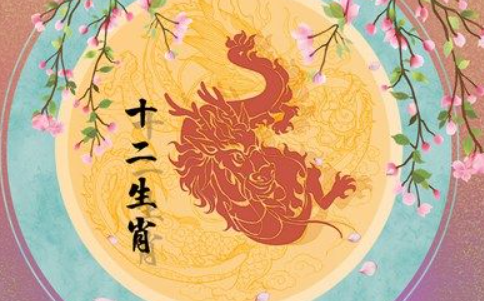 2023年属龙的多少岁了,属龙和属猪的合得来吗