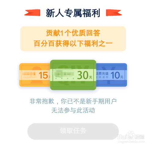 聚财经赚是那个软件的活动,属鸡农历八月出生女命运做大官