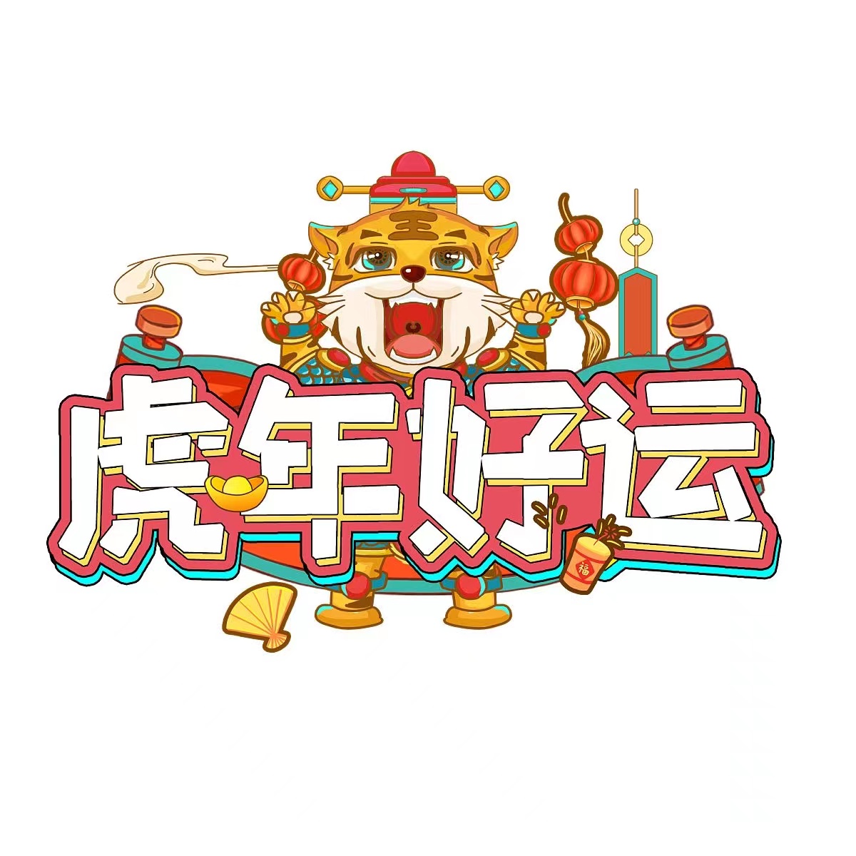 生病日期定吉凶2023年农历9月初一,三十日断病吉凶