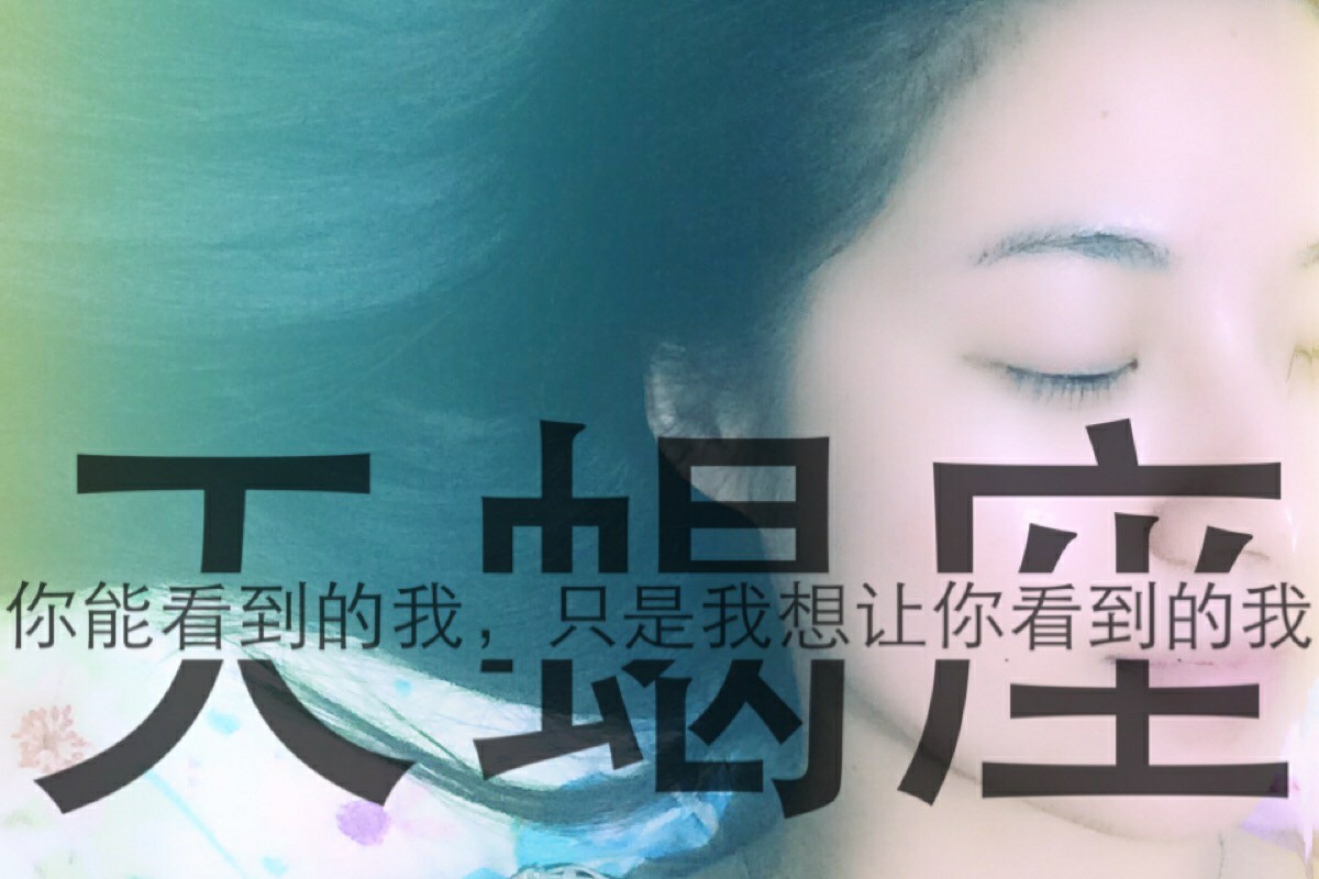 天秤座的女人渣吗,天秤座女生很渣