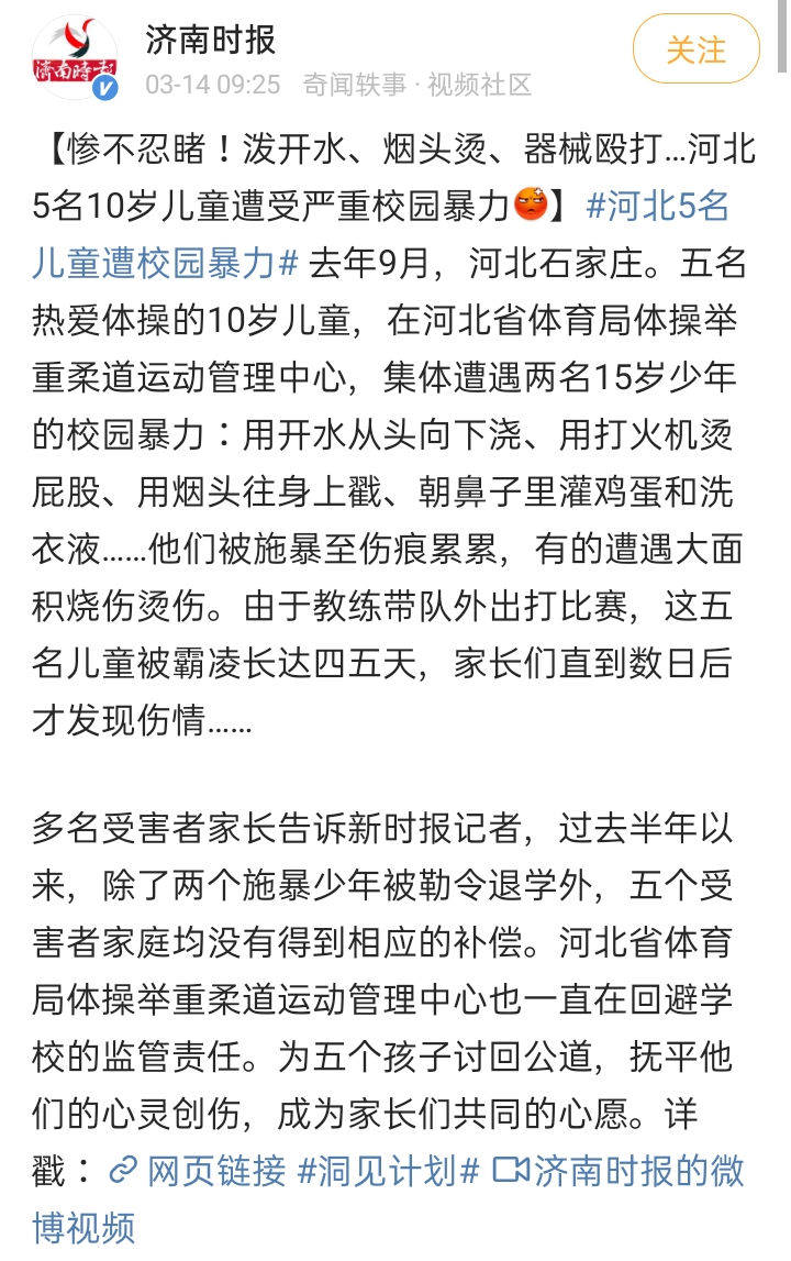 蛇人一生的命运怎么样,属蛇人一辈子的命运
